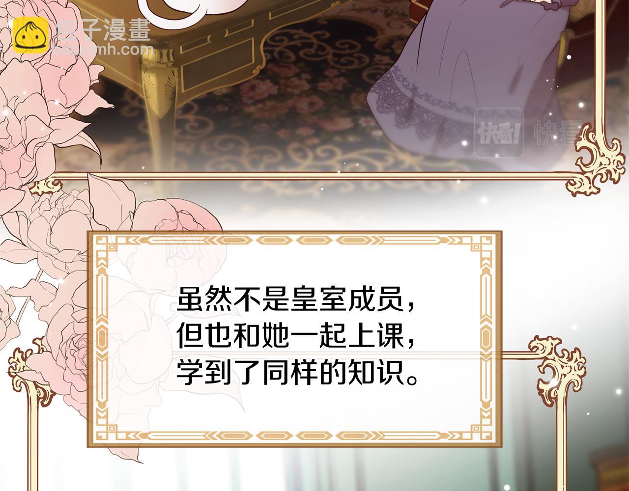 第58话 闯祸了51