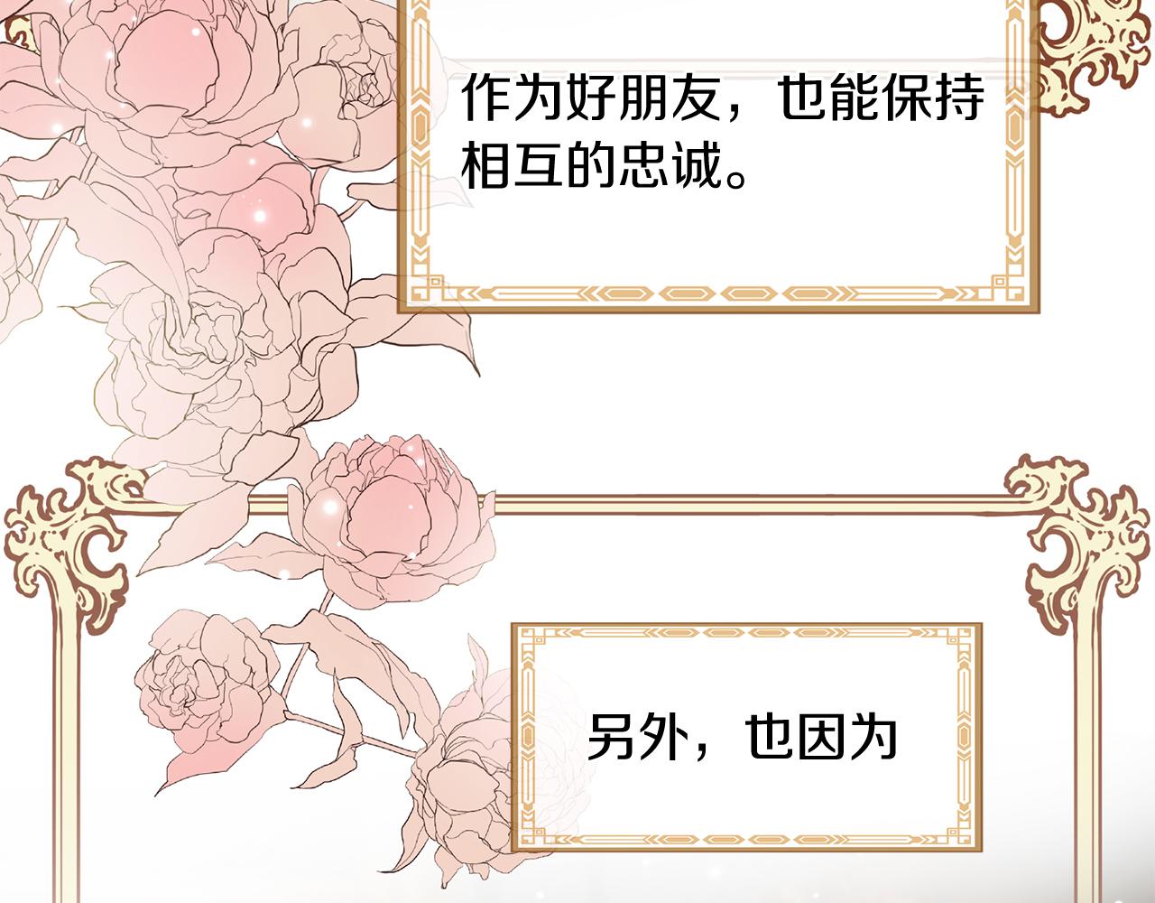 第58话 闯祸了56