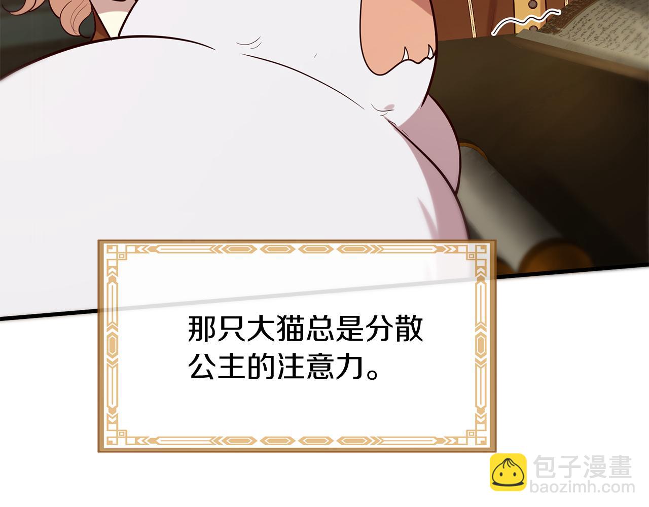 第58话 闯祸了58