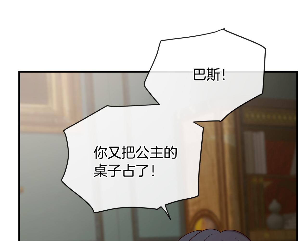第58话 闯祸了60