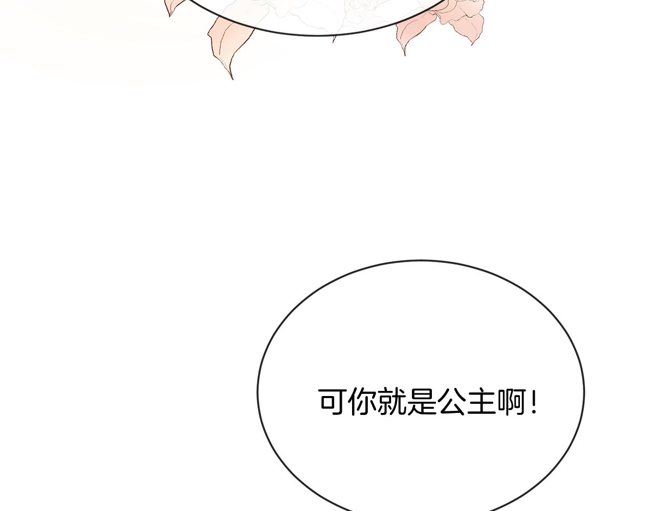 第58话 闯祸了65