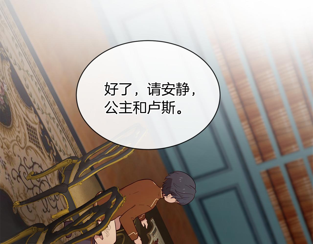 第58话 闯祸了70