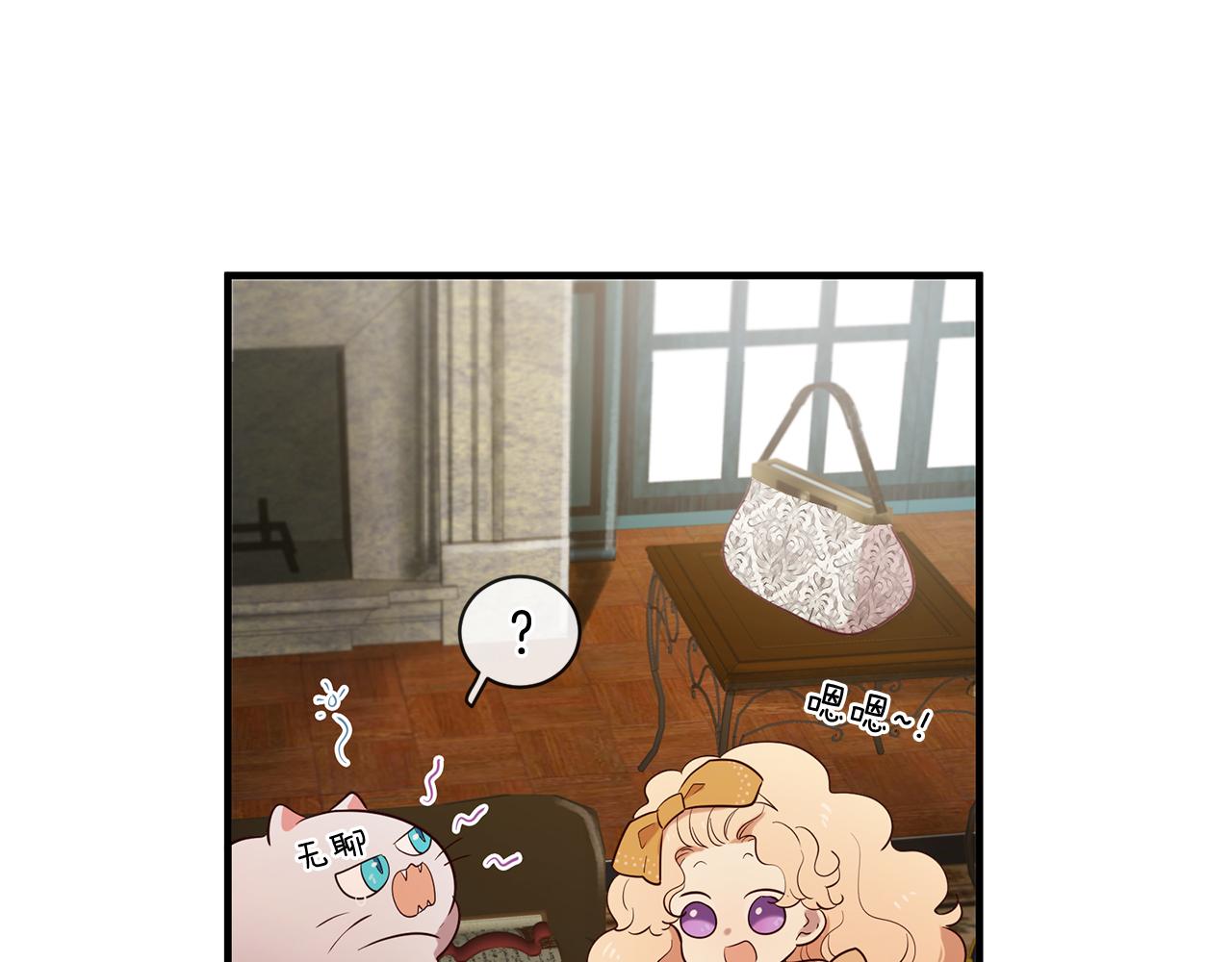 第58话 闯祸了74