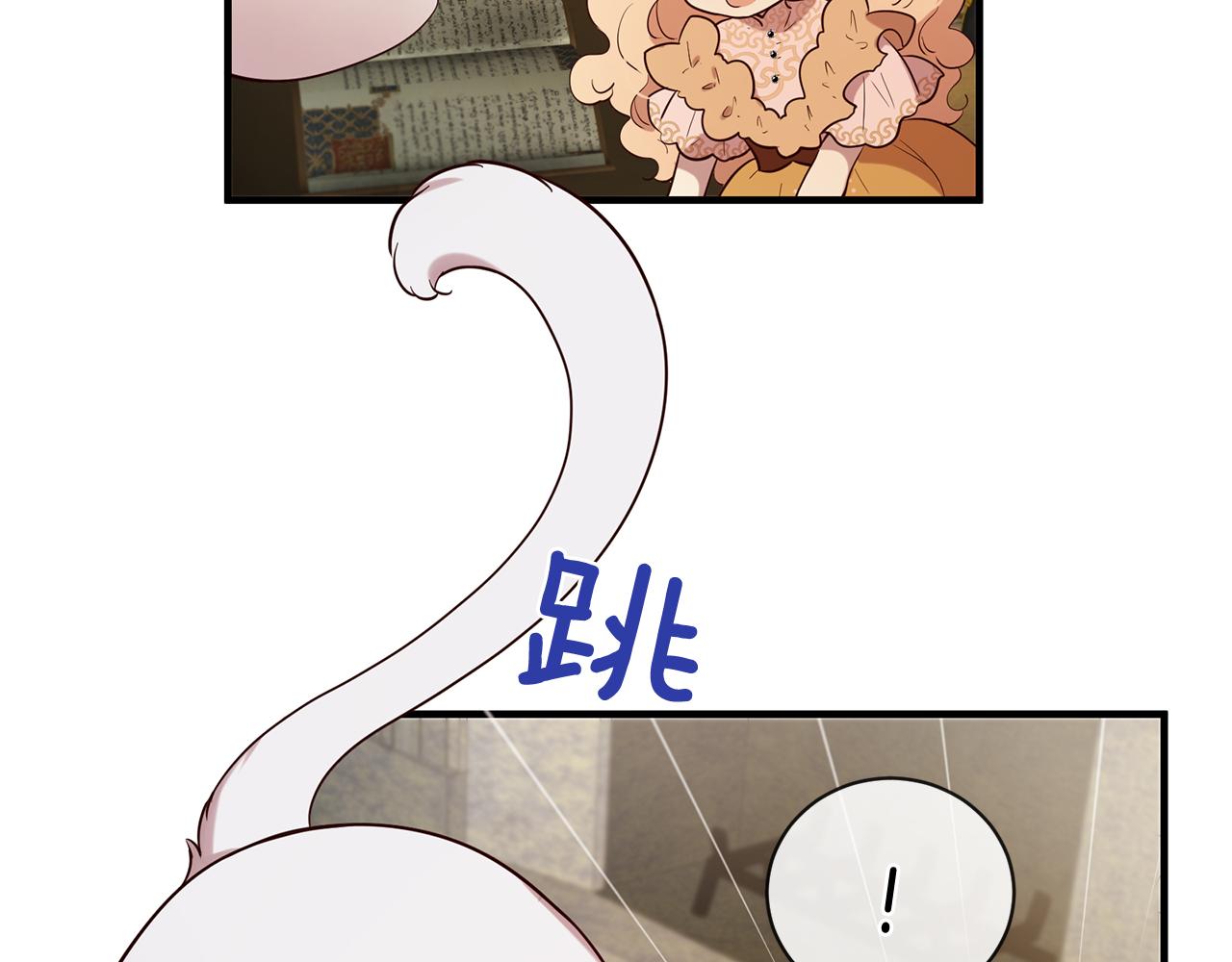 第58话 闯祸了75