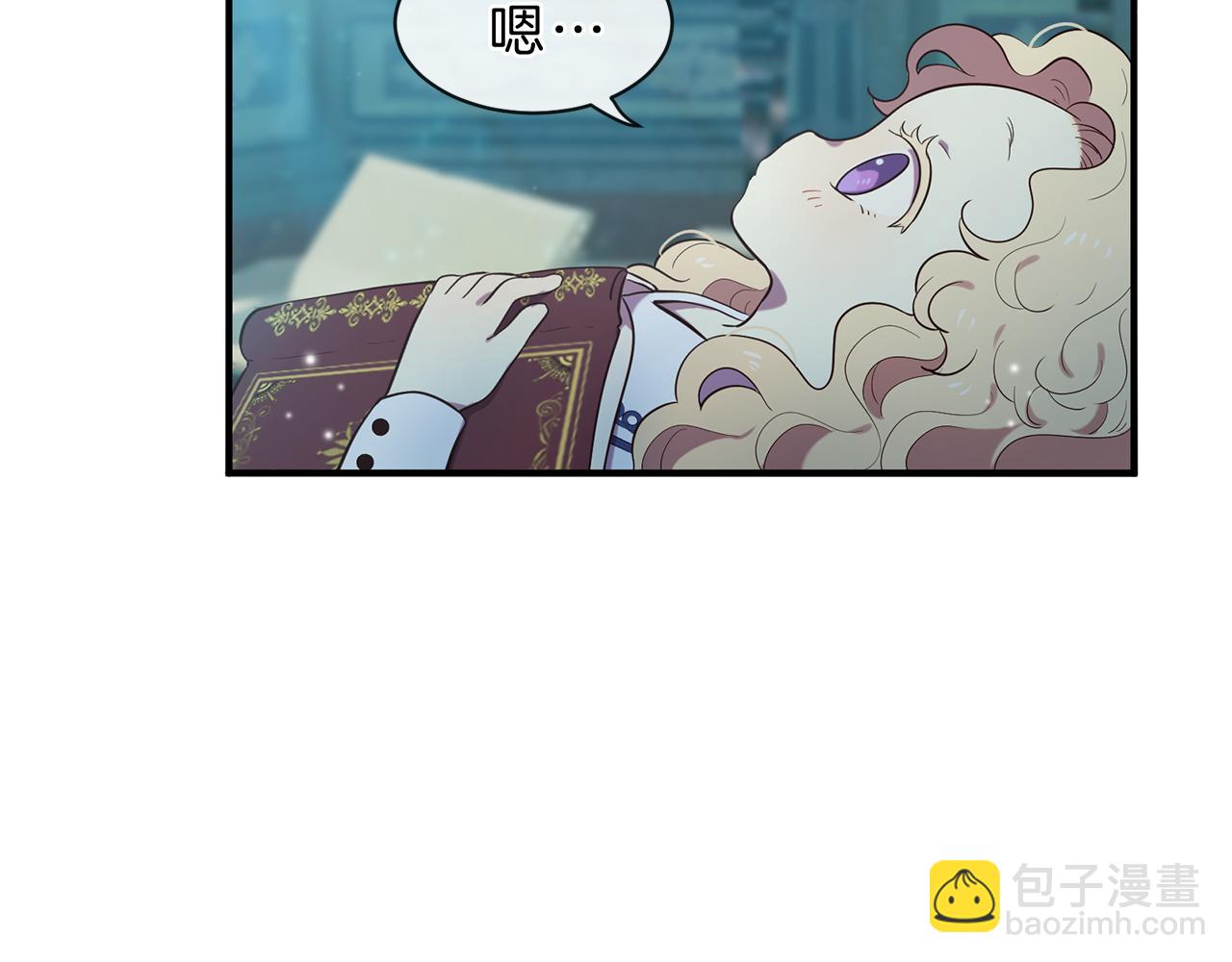 第58话 闯祸了8