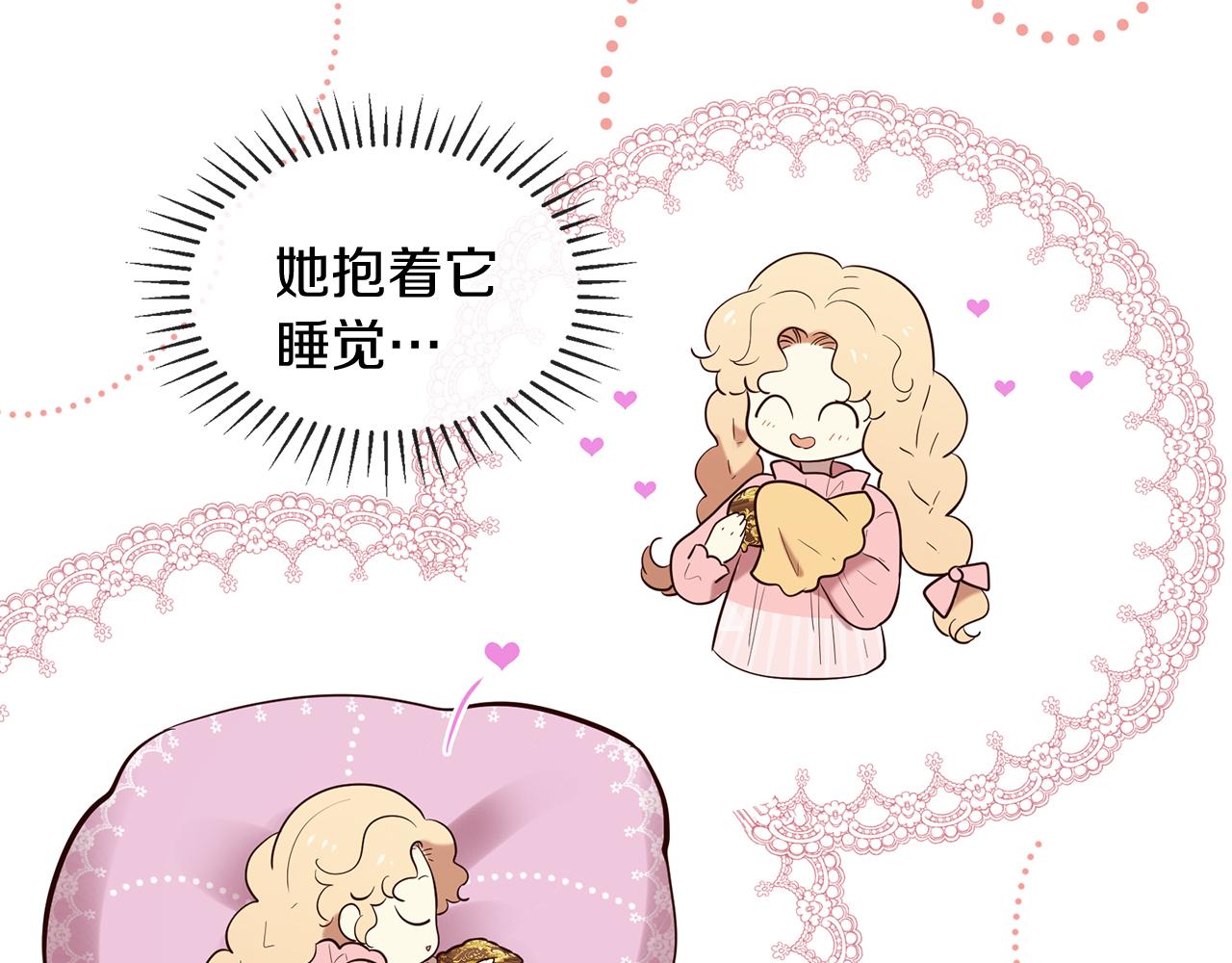 第58话 闯祸了83