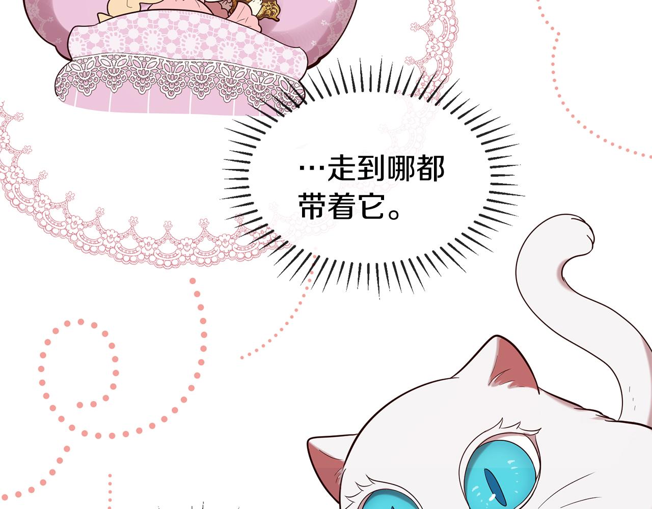 第58话 闯祸了84