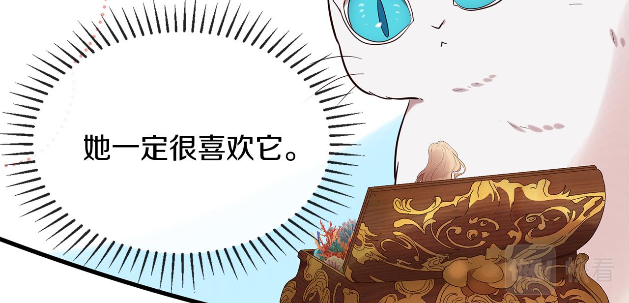 第58话 闯祸了85