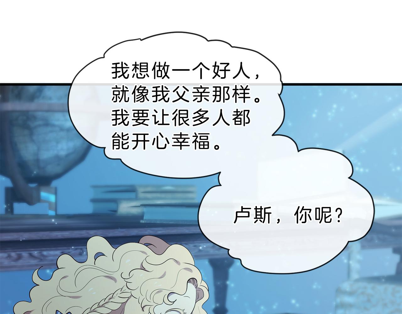 第58话 闯祸了9