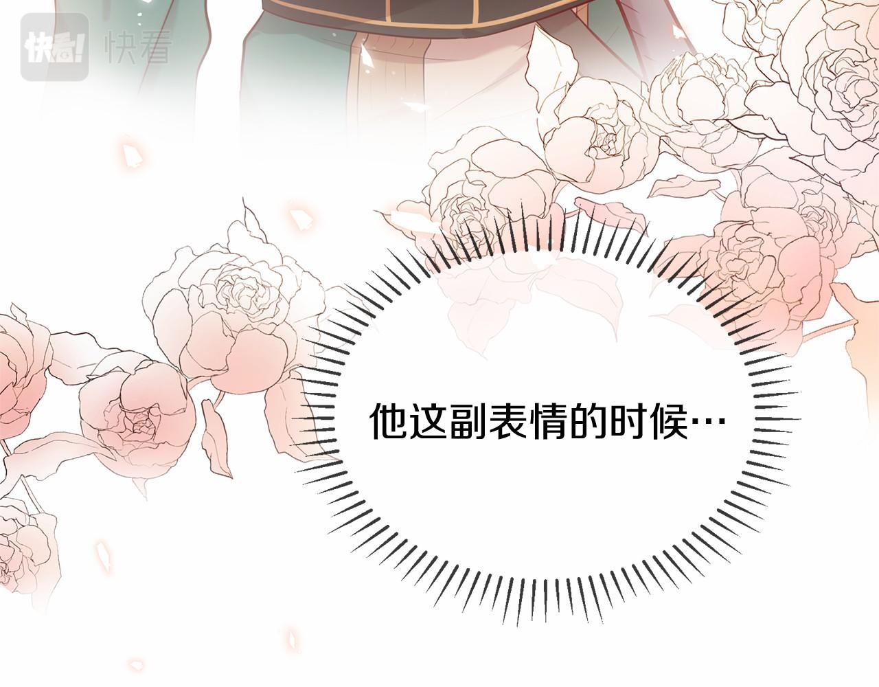 第60话 遇险27