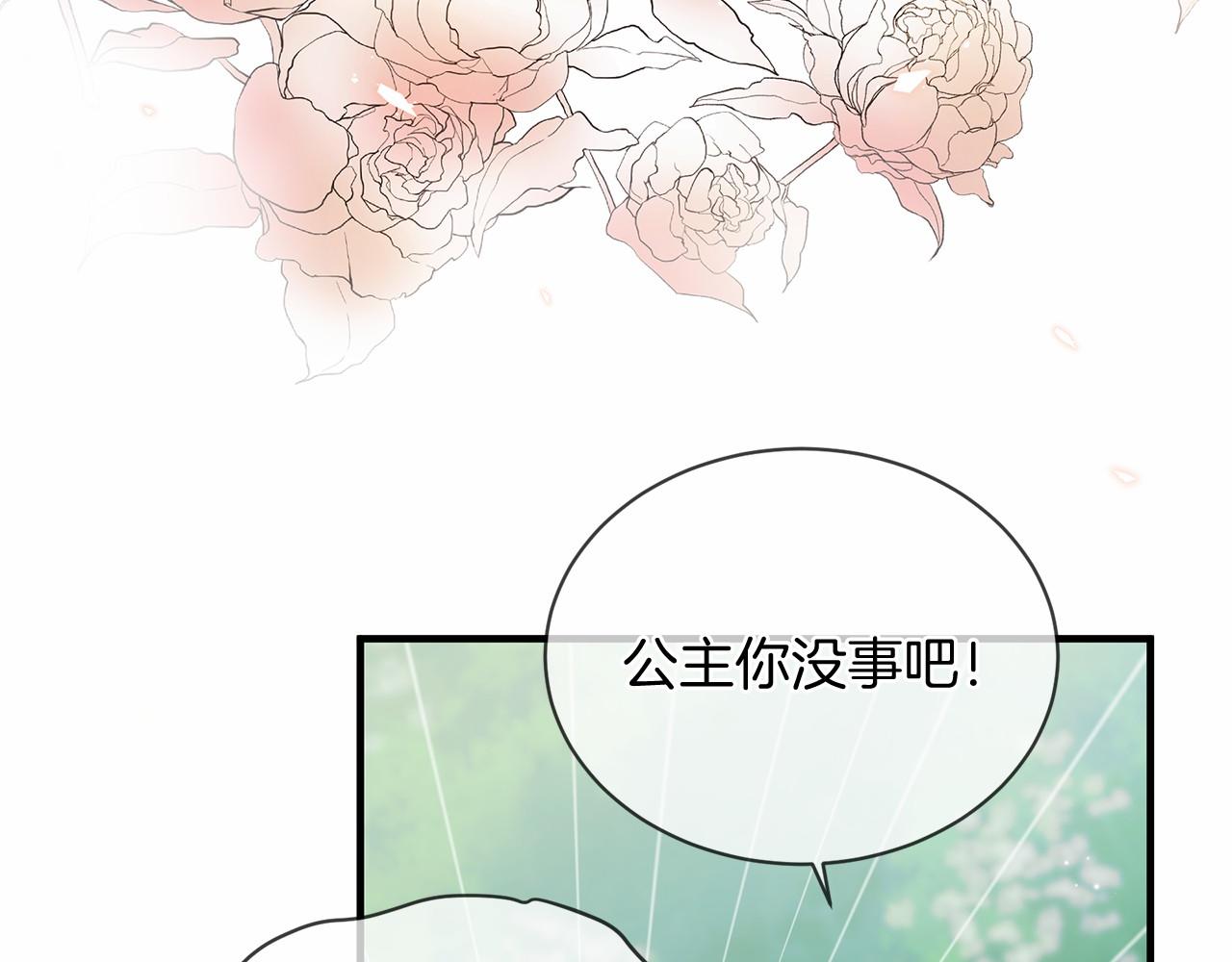 第60话 遇险30