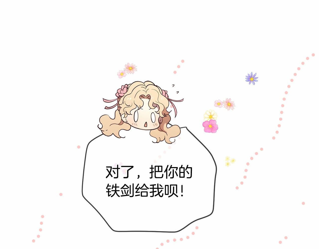 第60话 遇险32