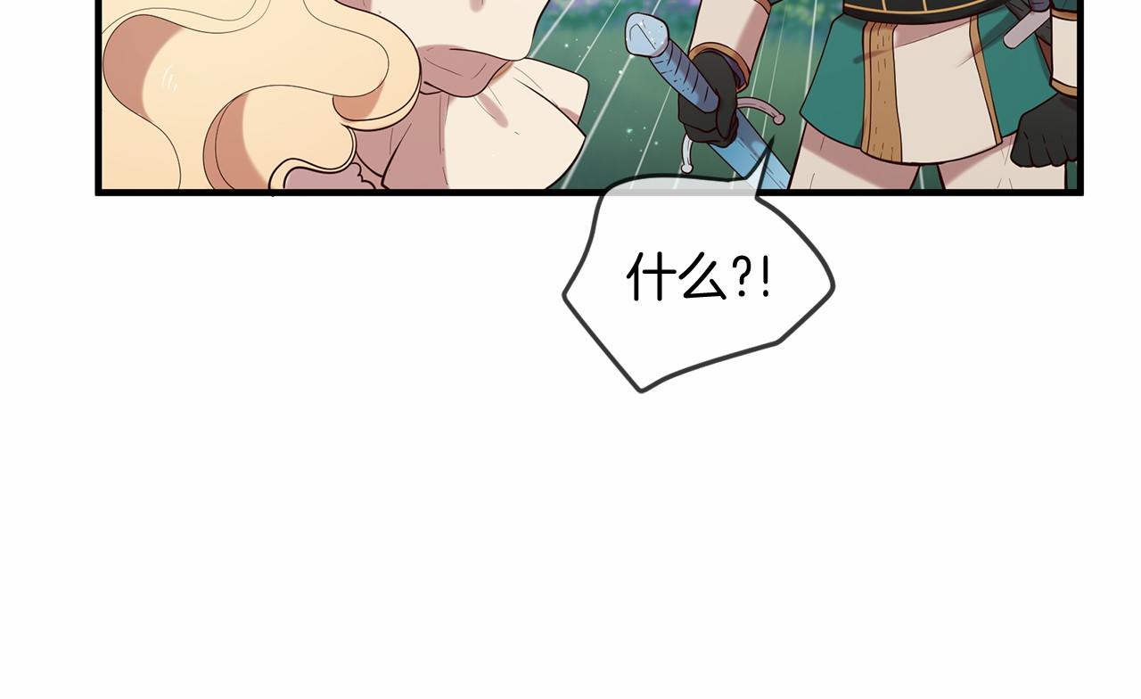 第60话 遇险40