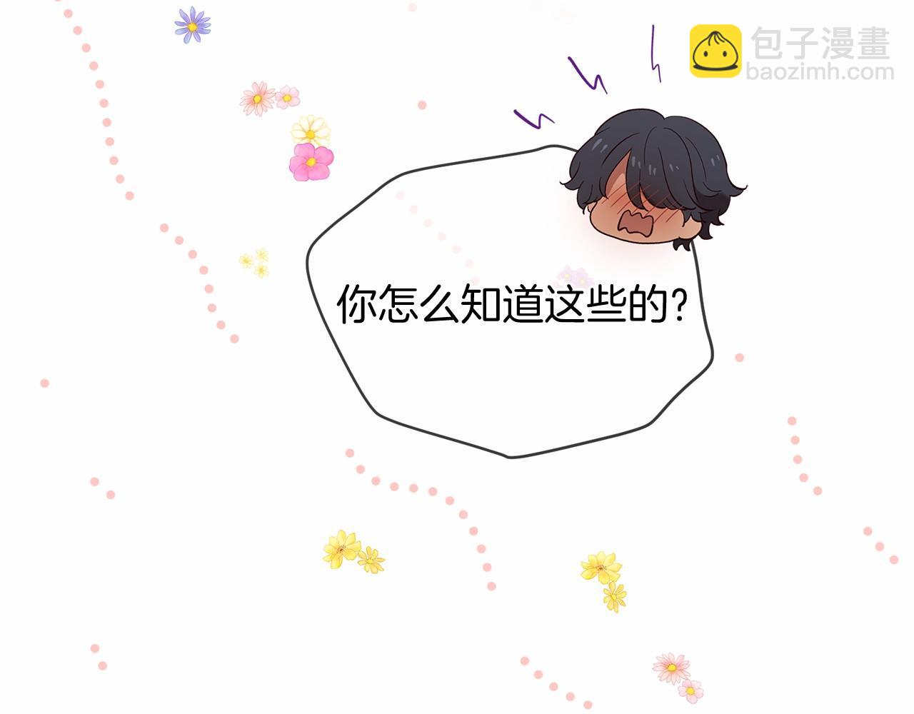 第60话 遇险41
