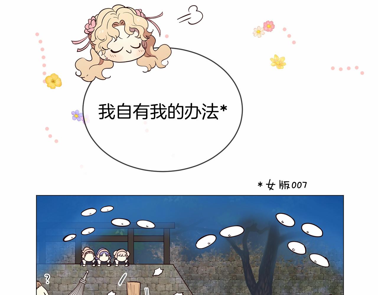 第60话 遇险42