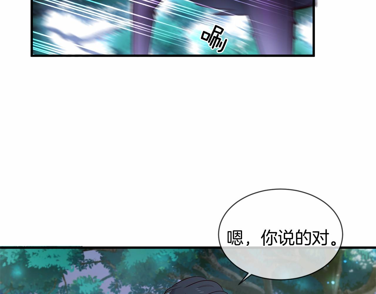 第60话 遇险69