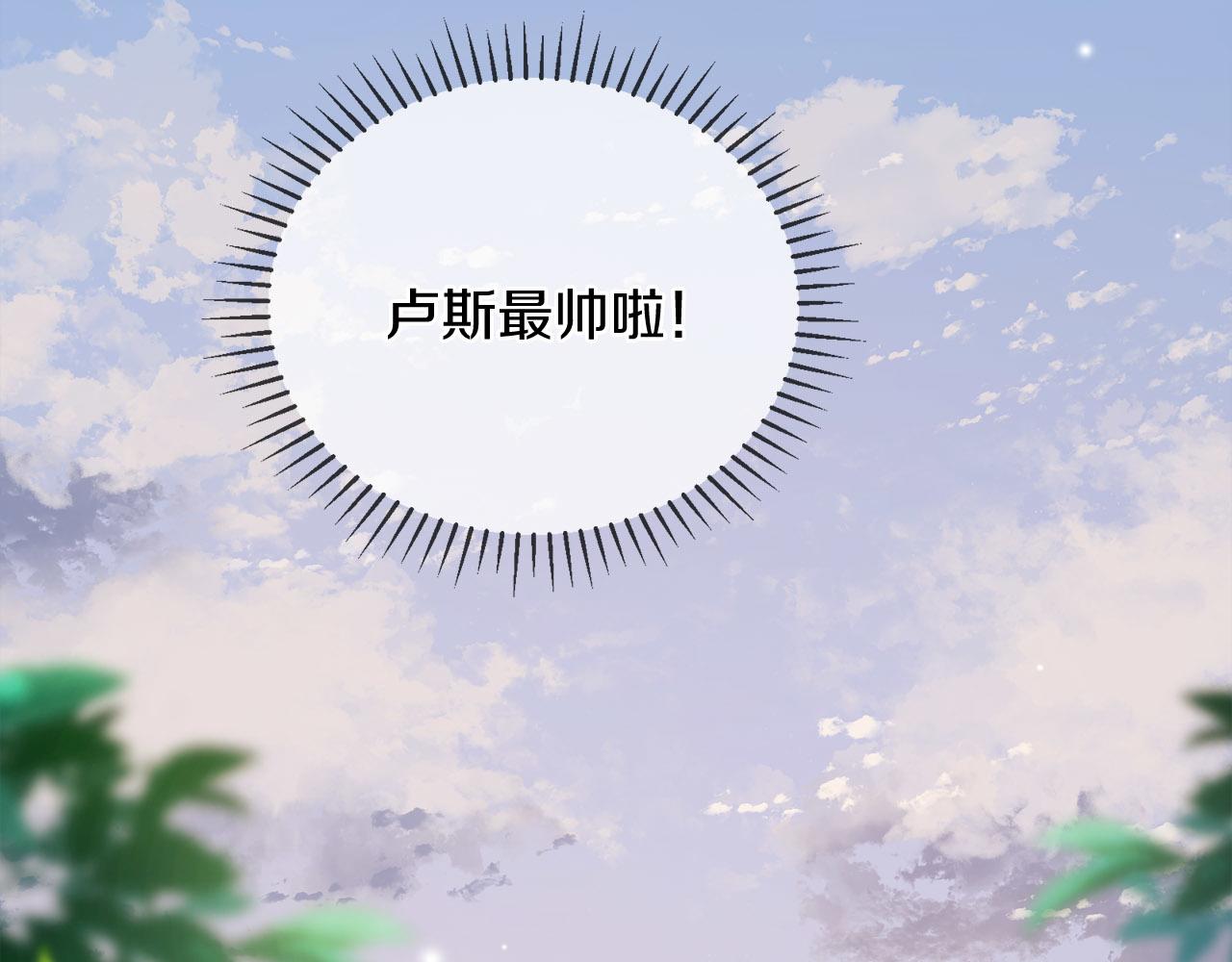 第60话 遇险7