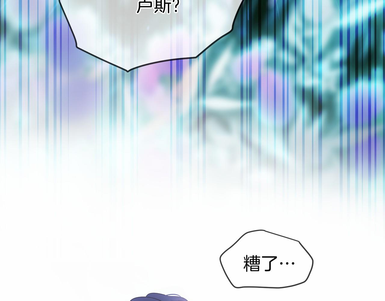 第60话 遇险75