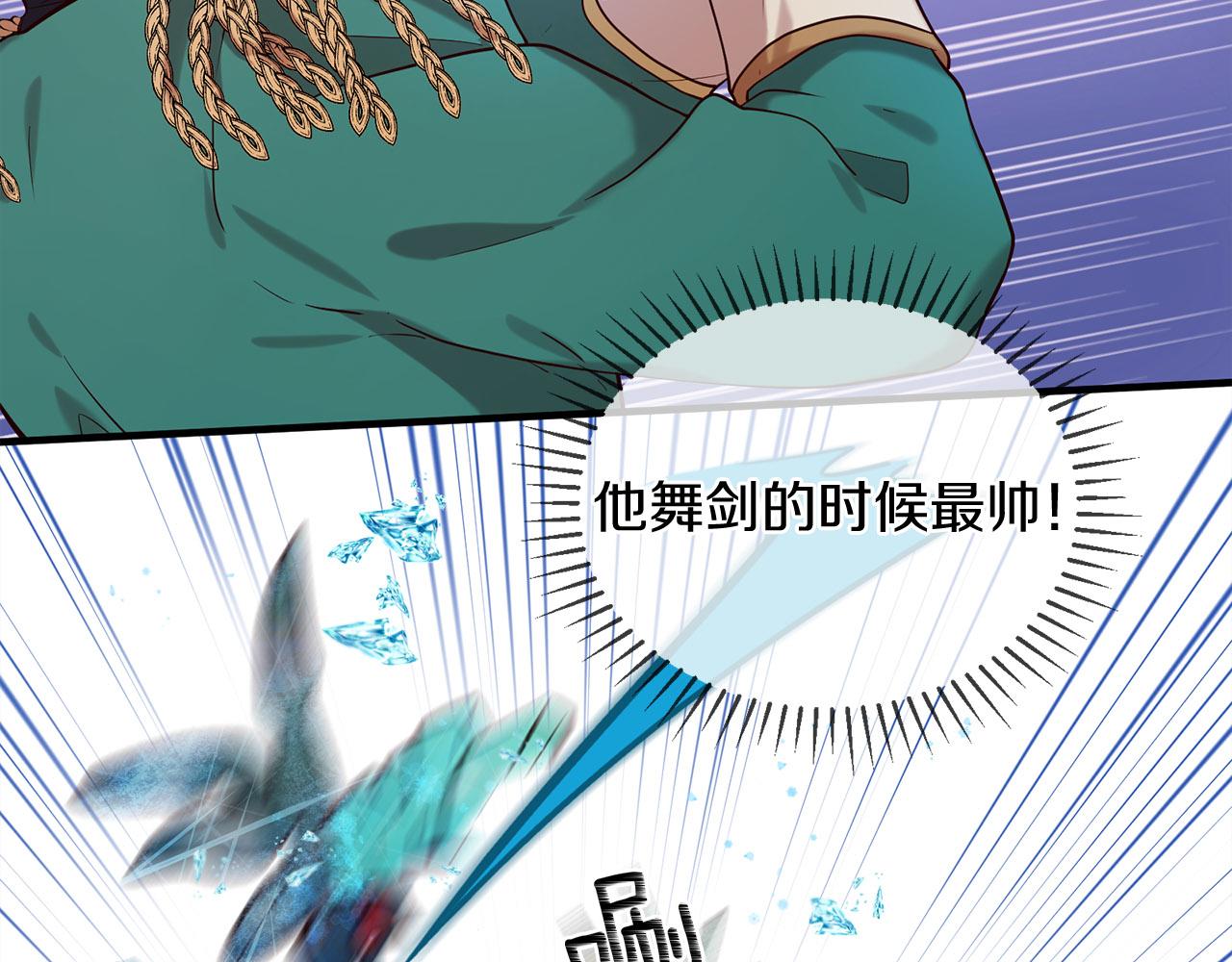 第60话 遇险9