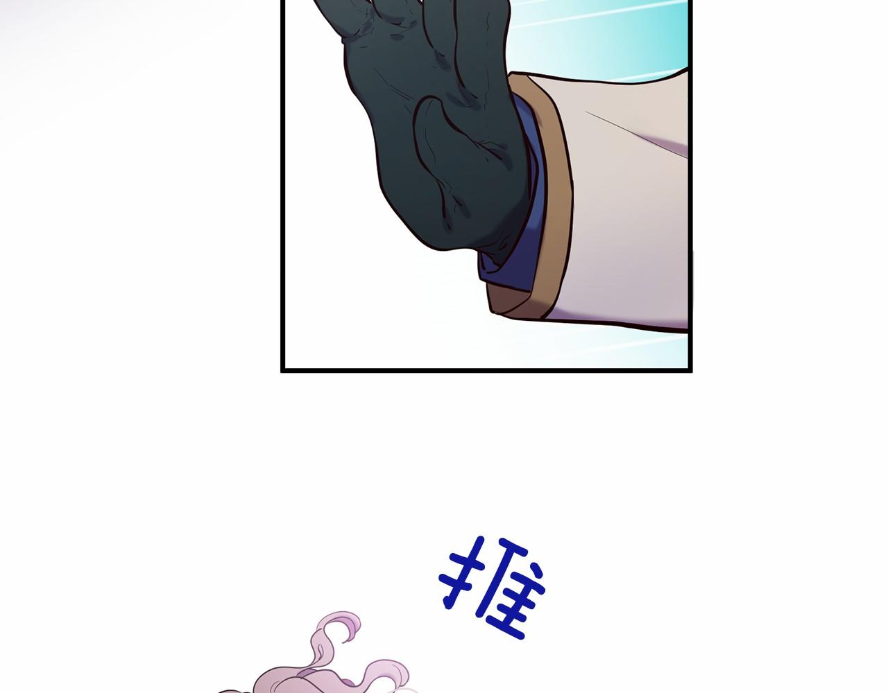 第60话 遇险91
