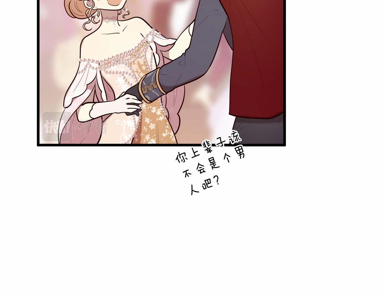 第63话 同盟100