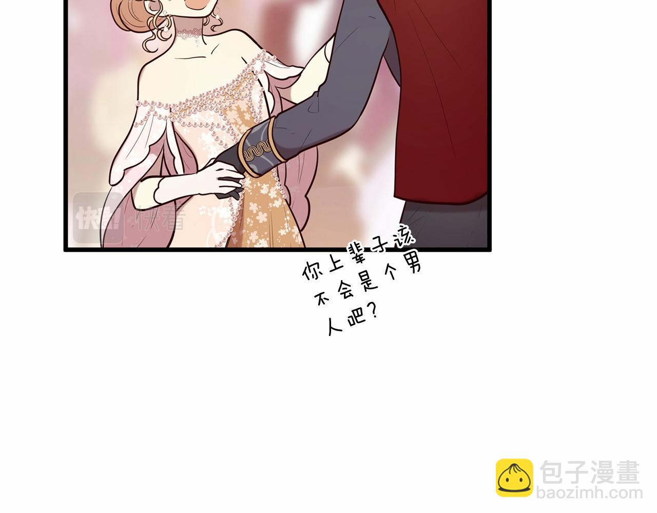 第63话 同盟104