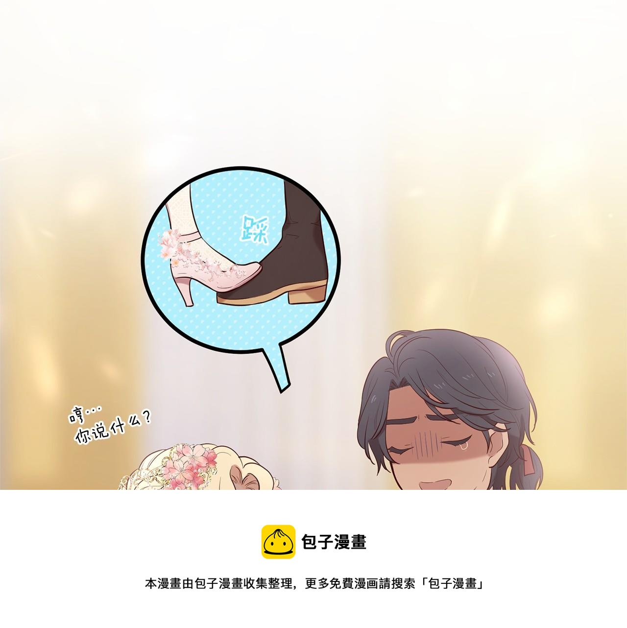 第63话 同盟106