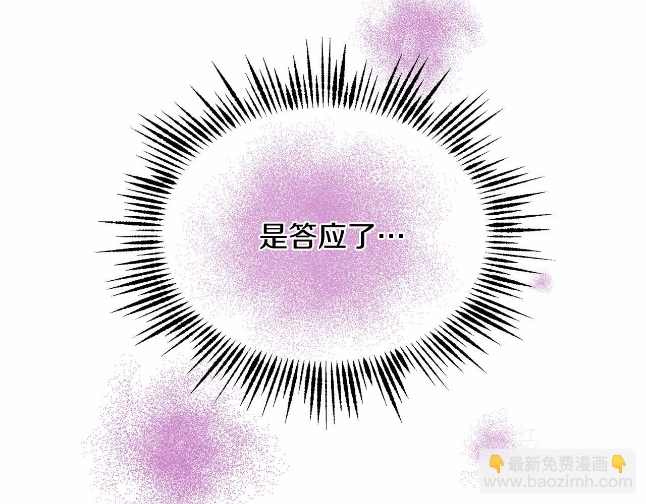 第63话 同盟111