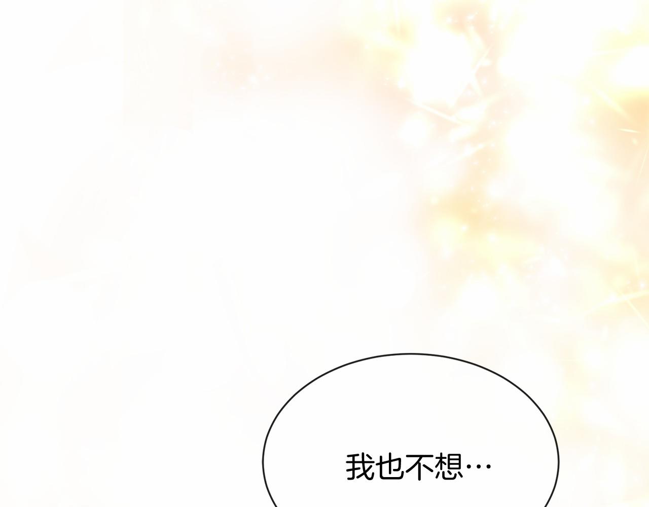 第63话 同盟130