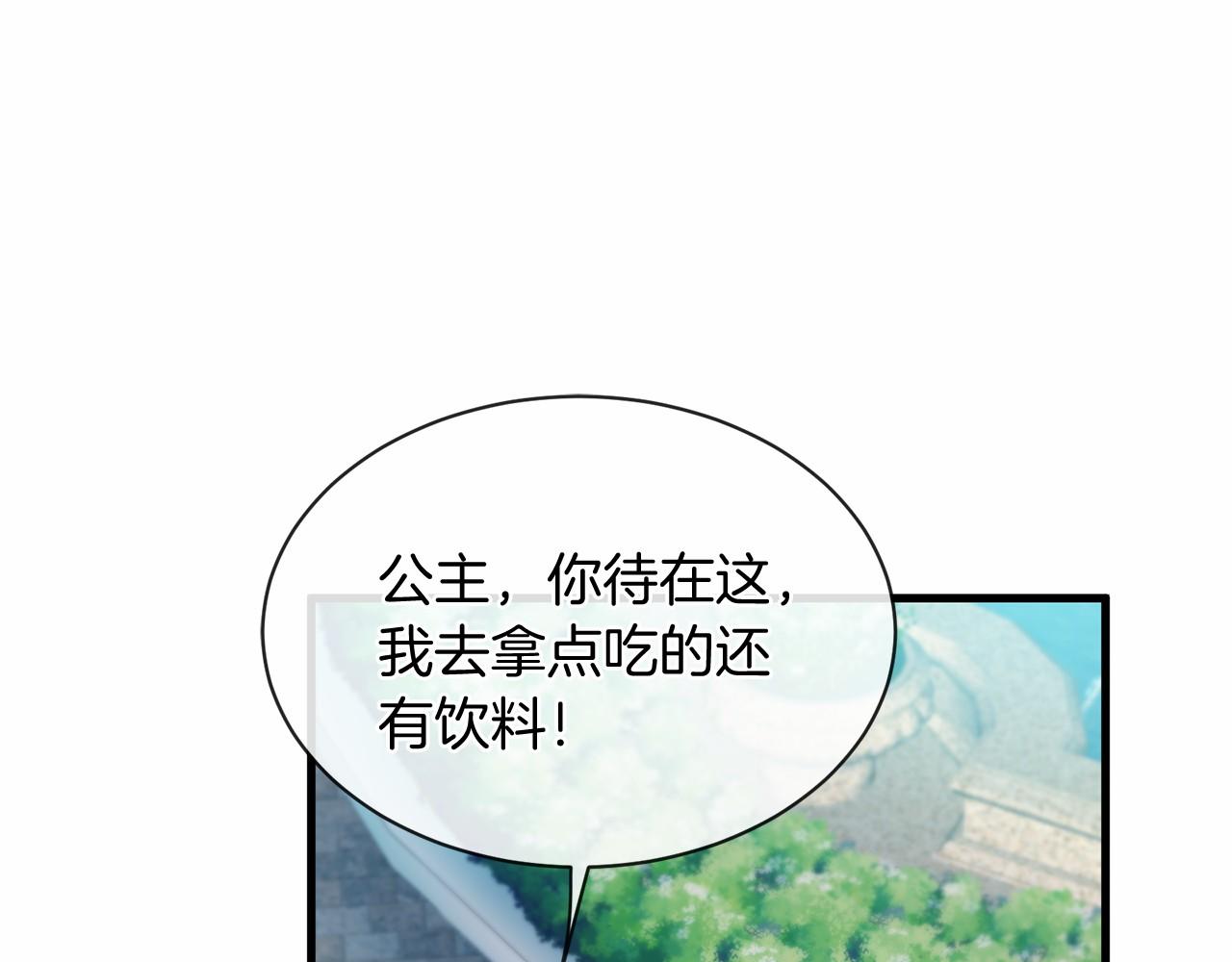 第63话 同盟151