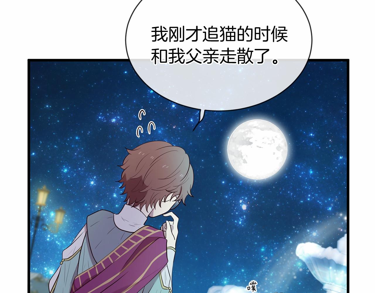 第63话 同盟182