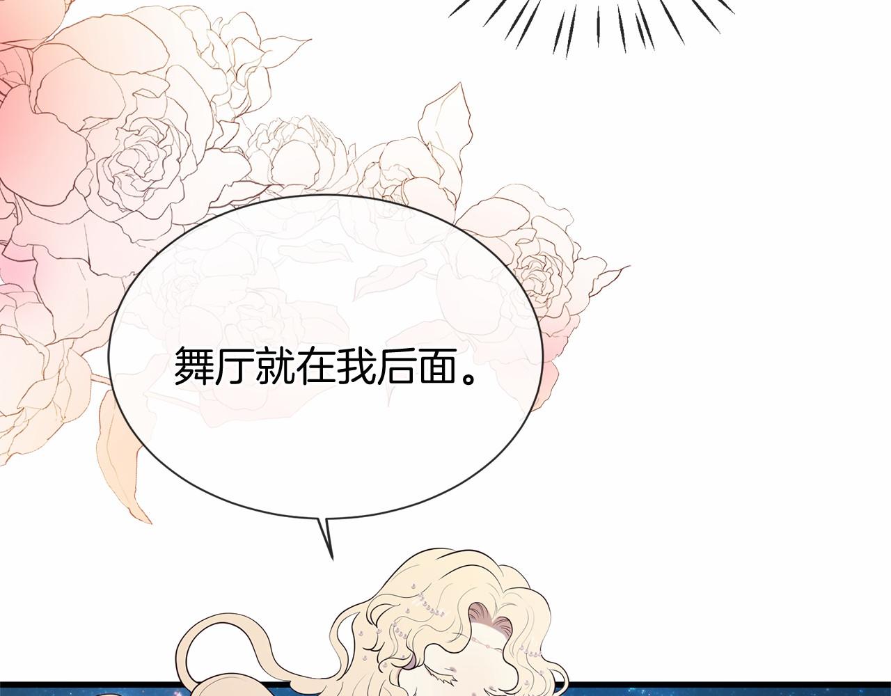第63话 同盟184