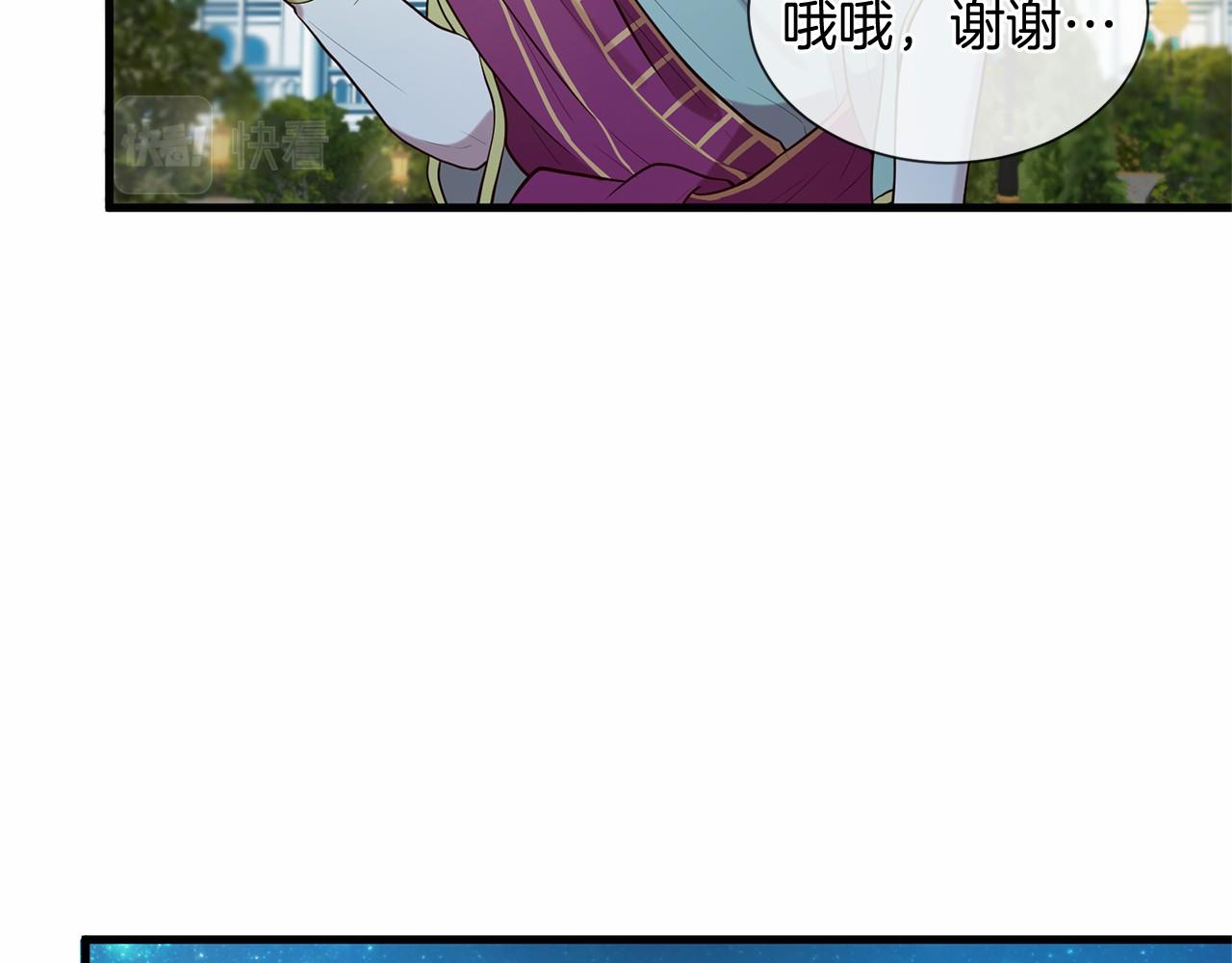 第63话 同盟187
