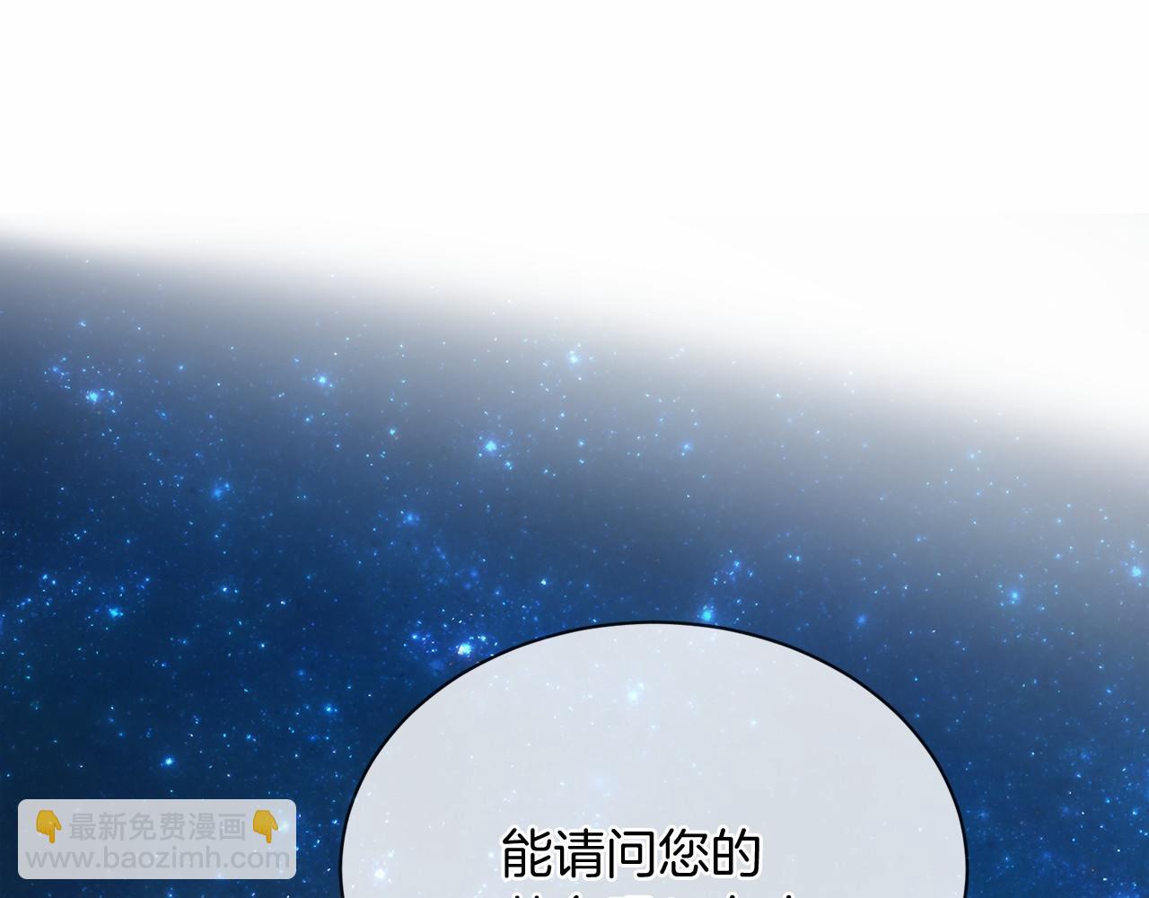 第63话 同盟194