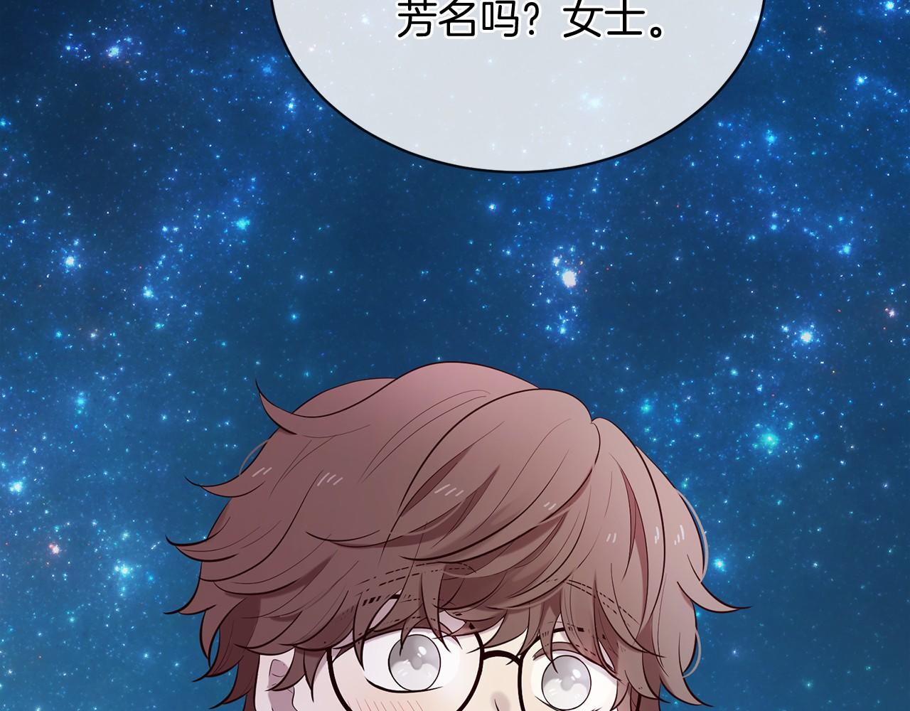 第63话 同盟195