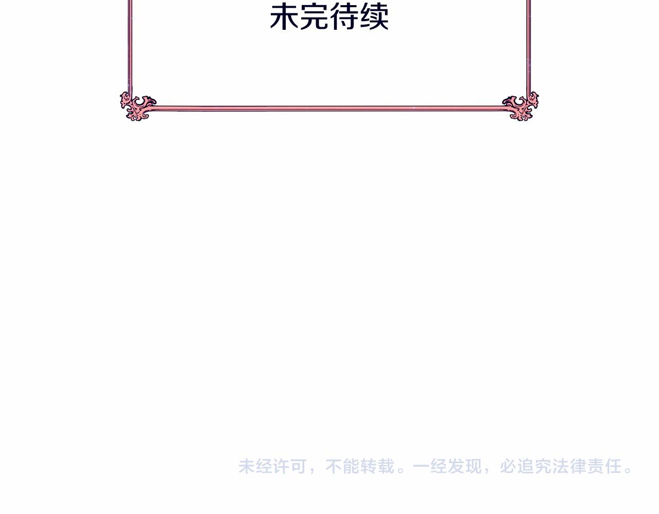 第63话 同盟199