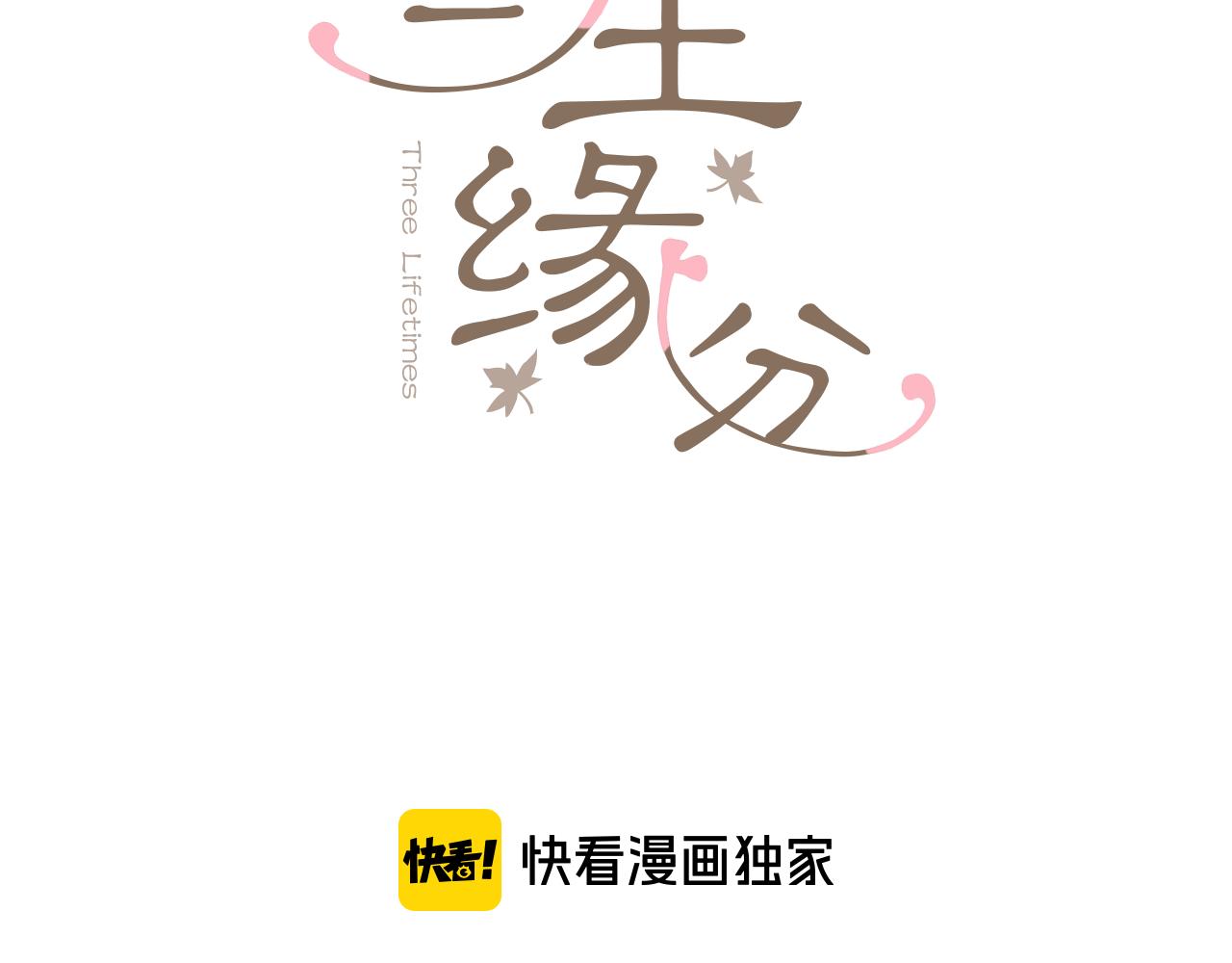 第63话 同盟2