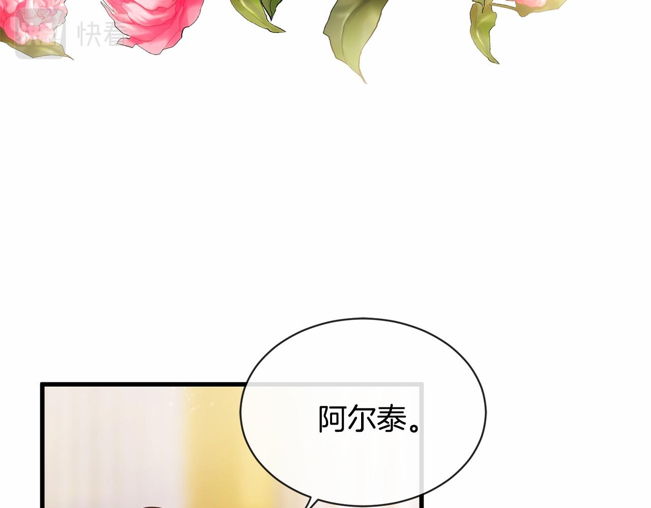 第63话 同盟28
