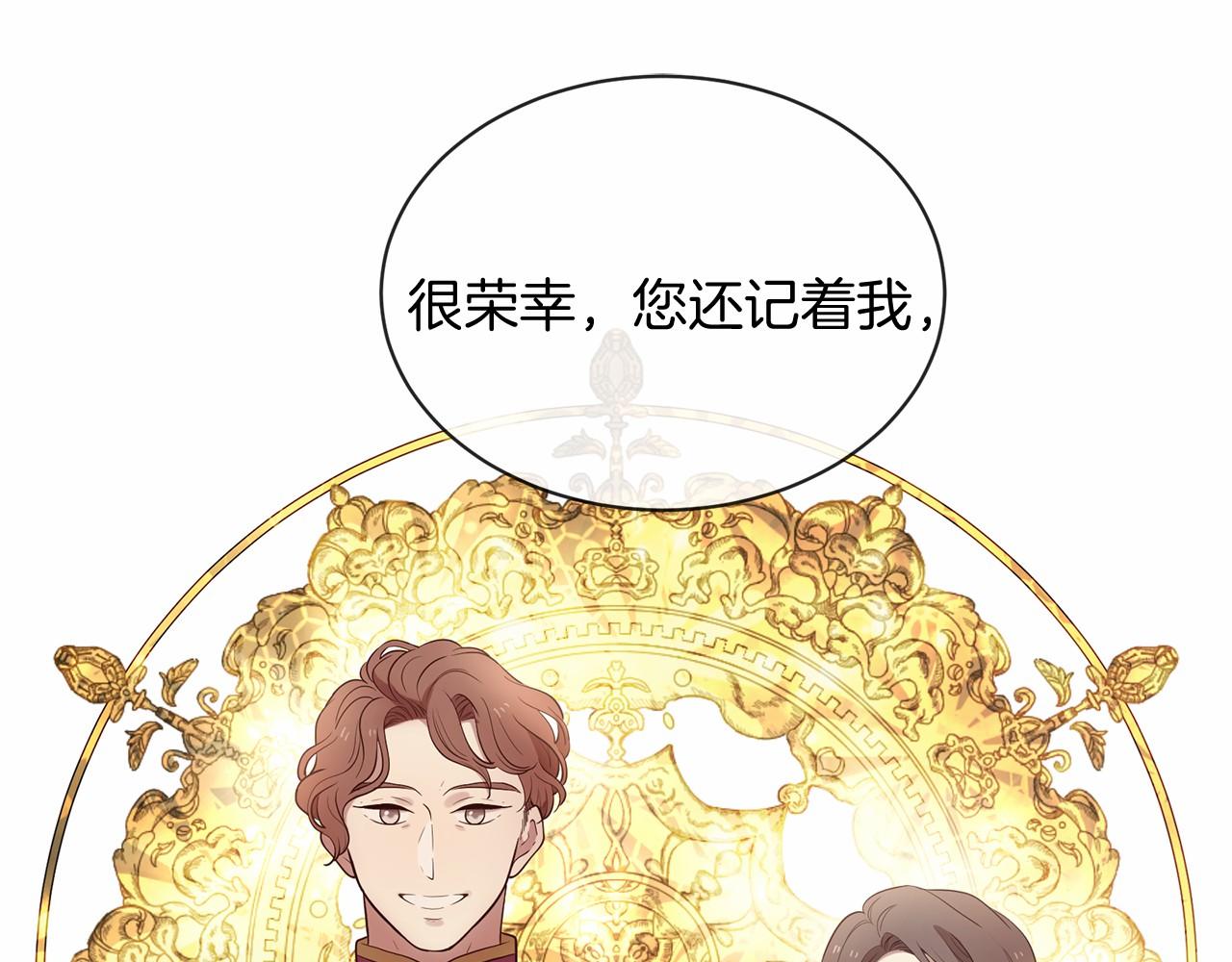第63话 同盟36