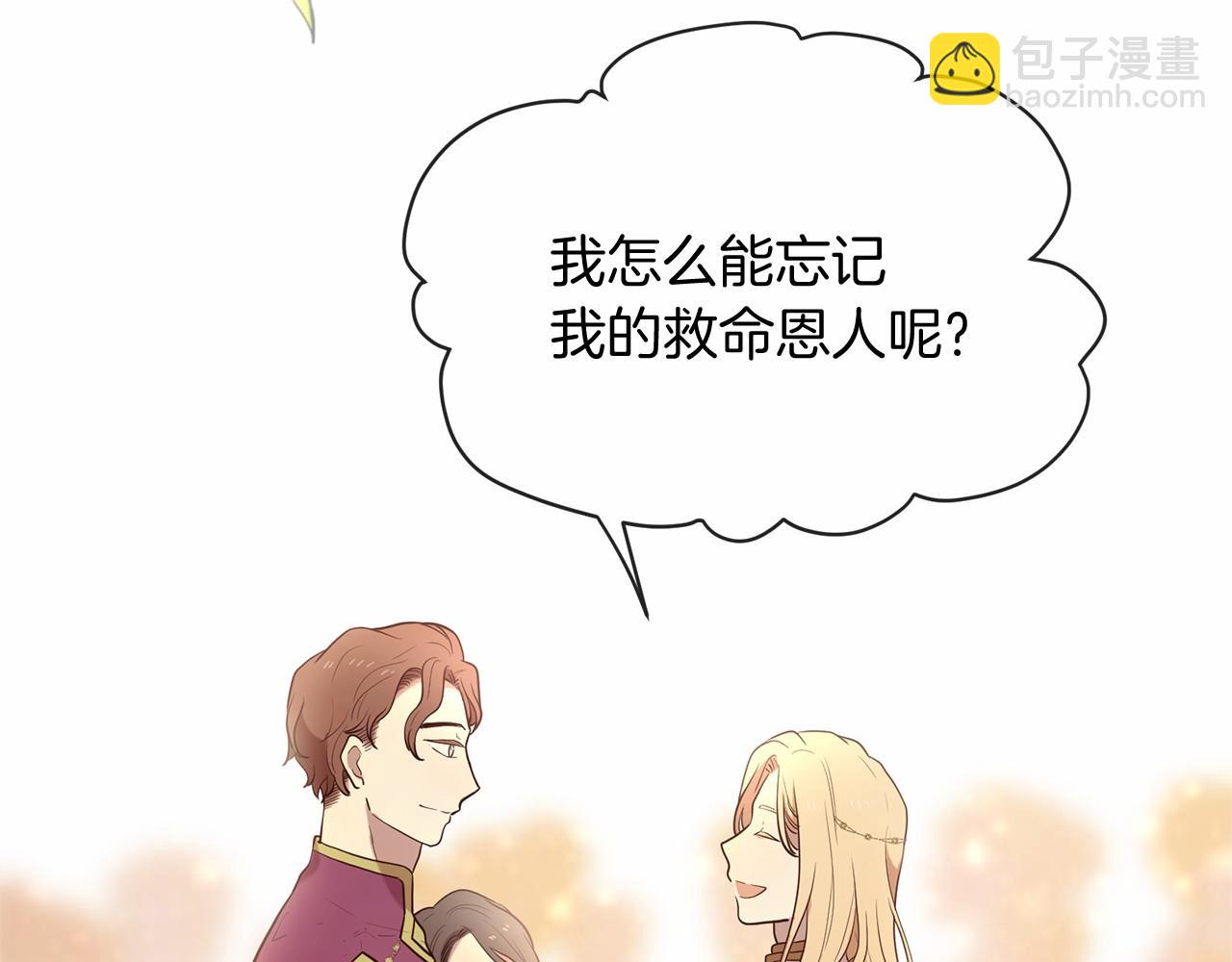 第63话 同盟39