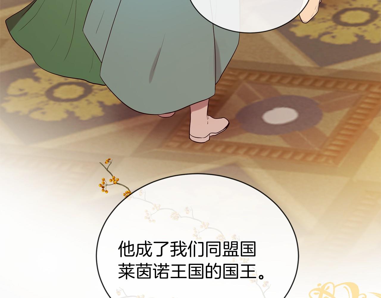 第63话 同盟44