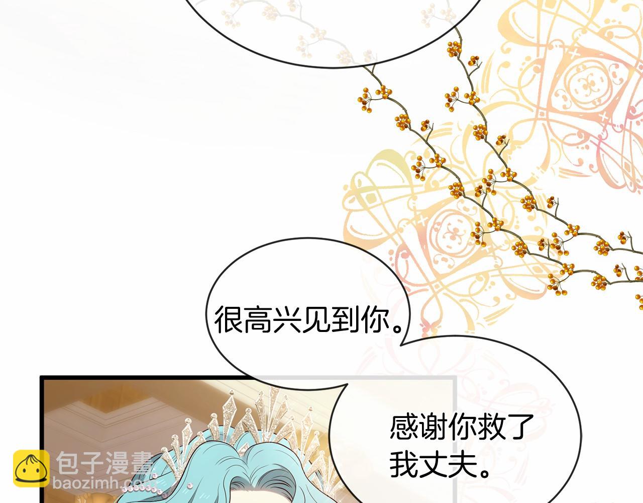 第63话 同盟45
