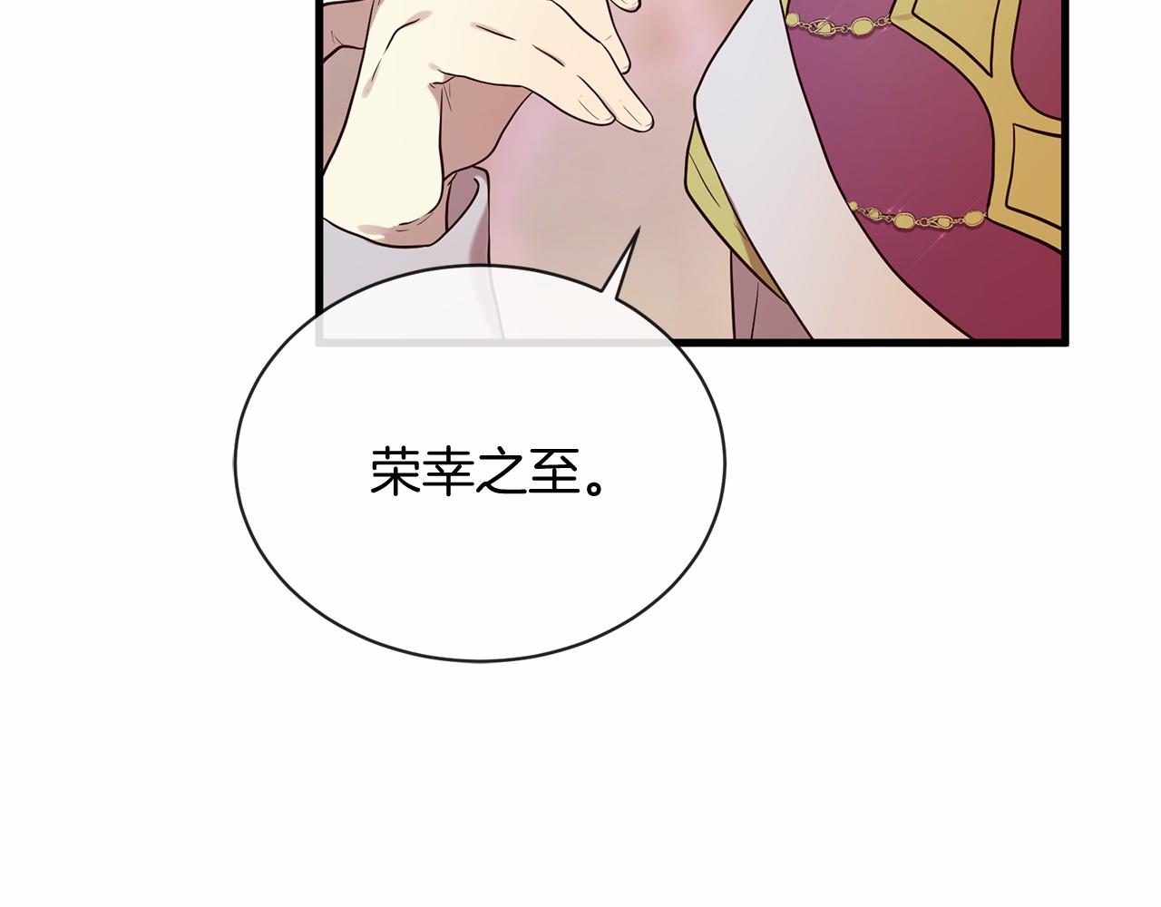 第63话 同盟48