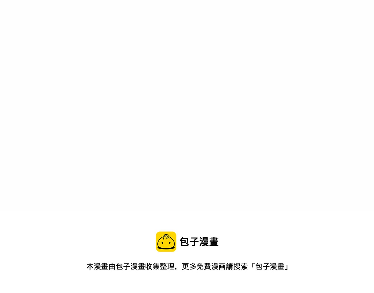 第63话 同盟53