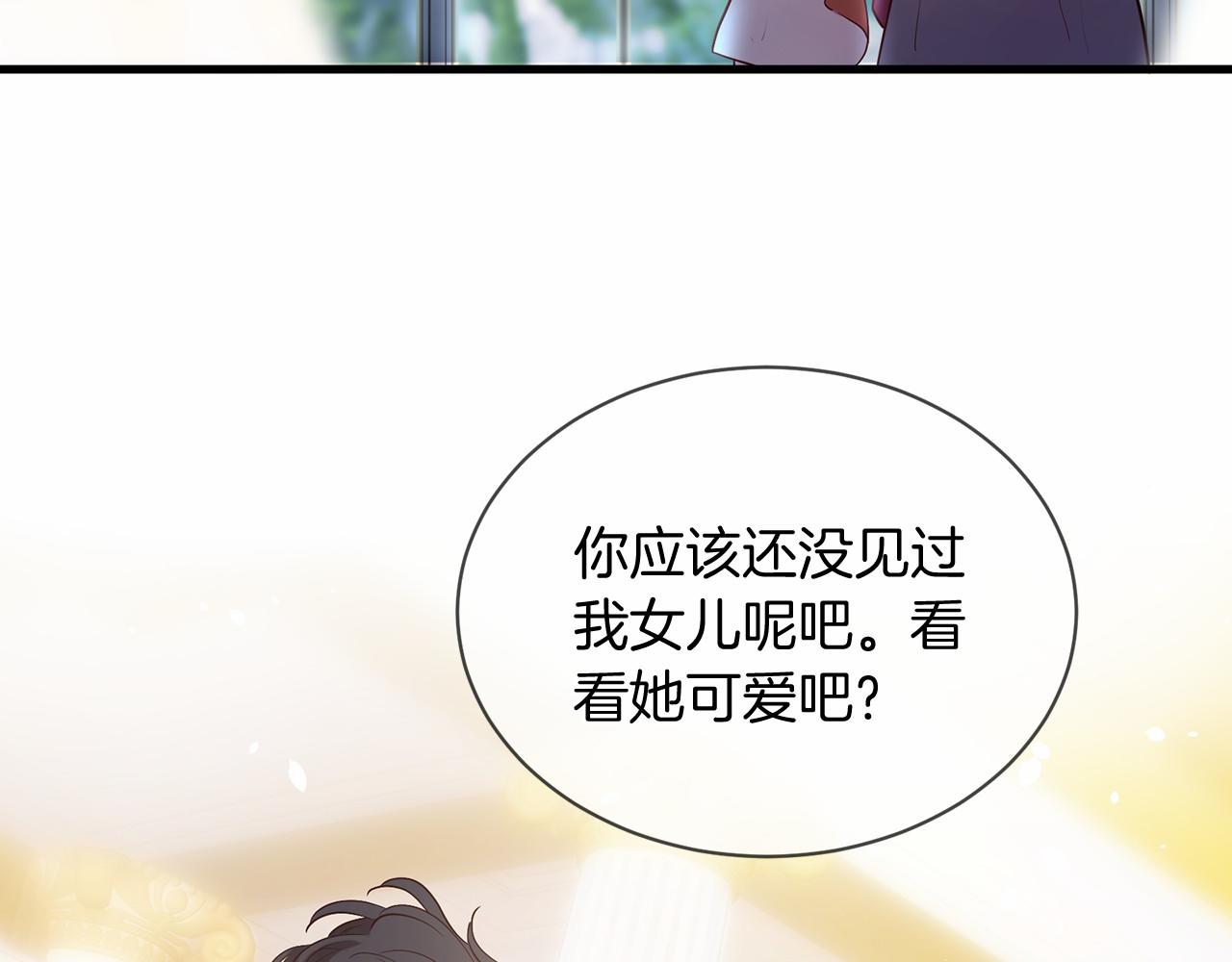 第63话 同盟57