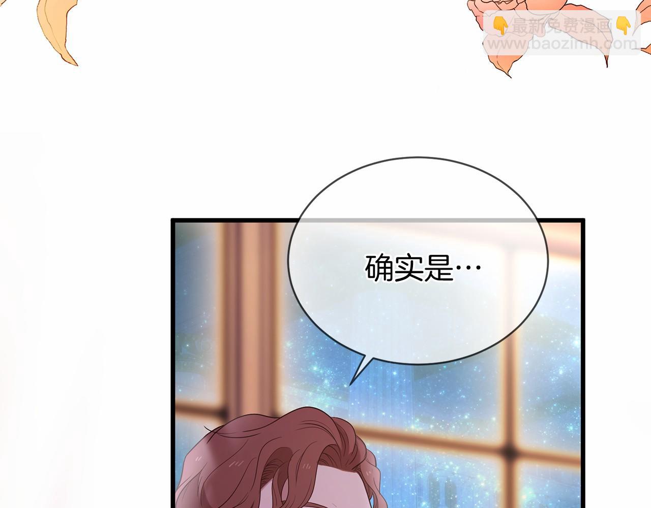 第63话 同盟60