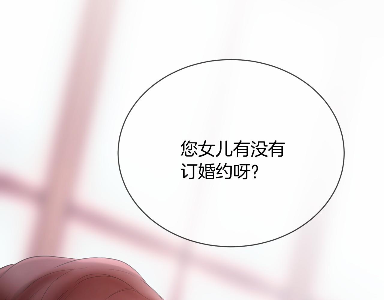 第63话 同盟62