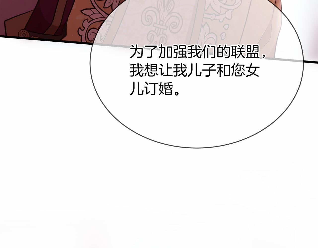 第63话 同盟65