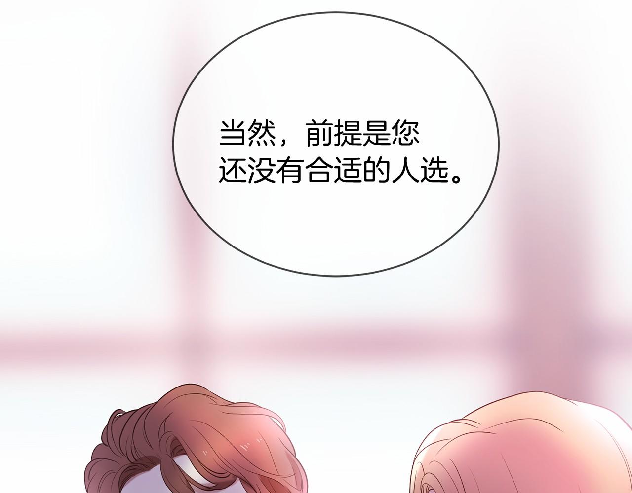 第63话 同盟66