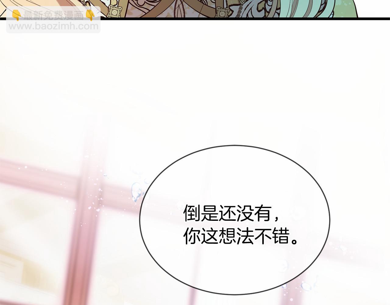 第63话 同盟74